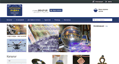 Desktop Screenshot of magic-shop.pro